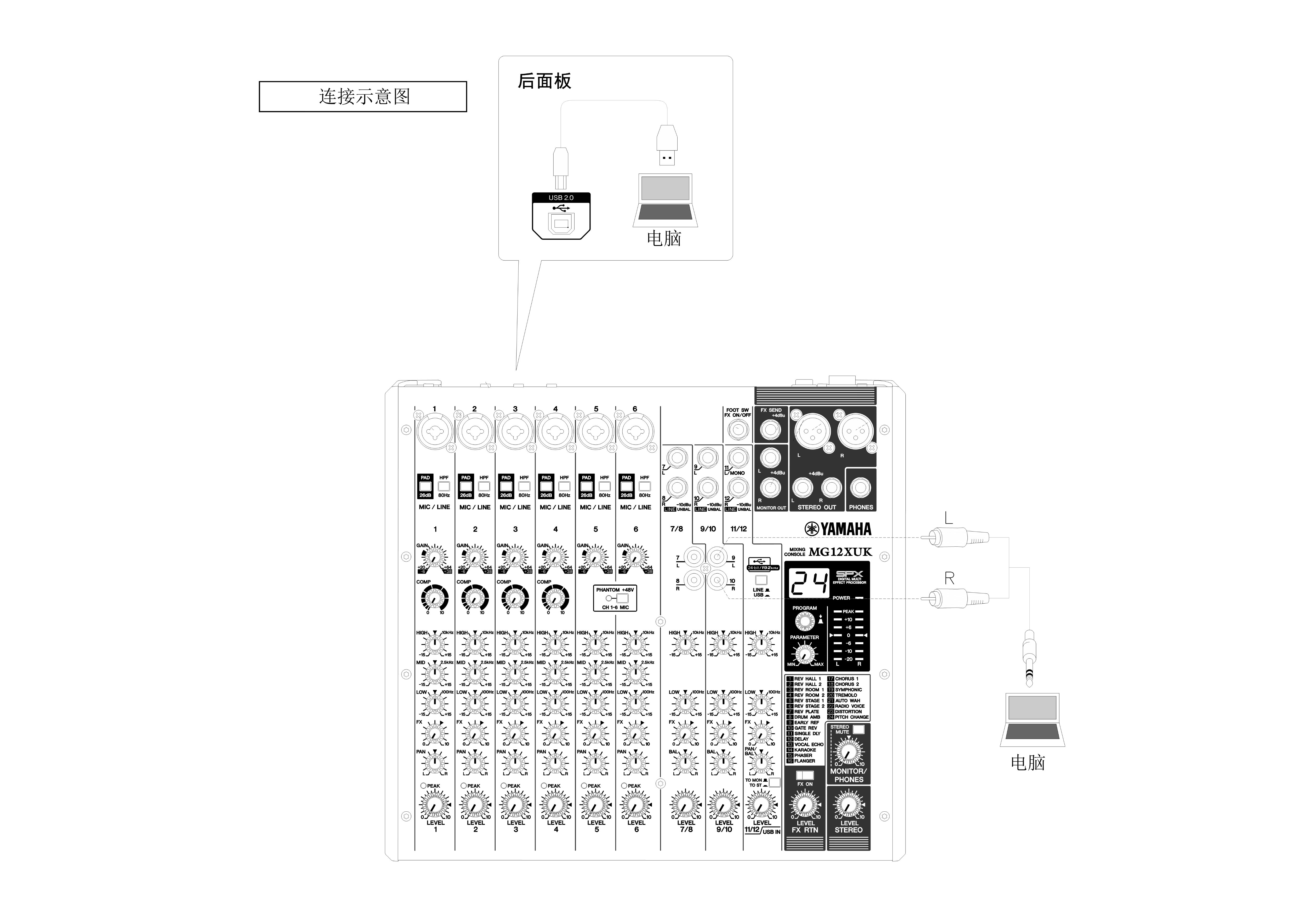 北京聲德電子科技有限公司